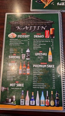 Menu photo 2 Kaijin Sushi San Gabriel, CA