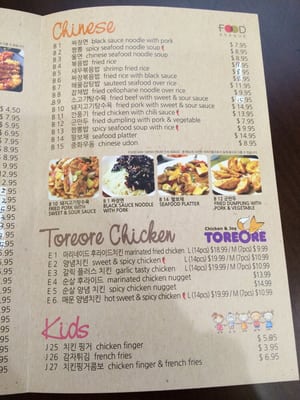 Menu photo 6 Food Avenue Ridgefield, NJ Menu photo 6 Food Avenue Ridgefield, NJ
