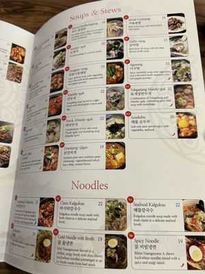 Menu photo 8 Coredam Beaverton, OR Menu photo 8 Coredam Beaverton, OR