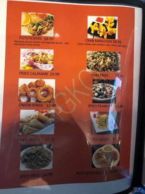 Menu photo 7 Bangkok Pho And Thai Food Express Willits, CA Menu photo 7 Bangkok Pho And Thai Food Express Willits, CA