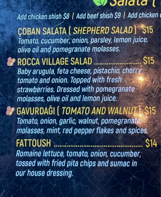 Menu photo 4 Turkish Village Dearborn, MI Menu photo 4 Turkish Village Dearborn, MI