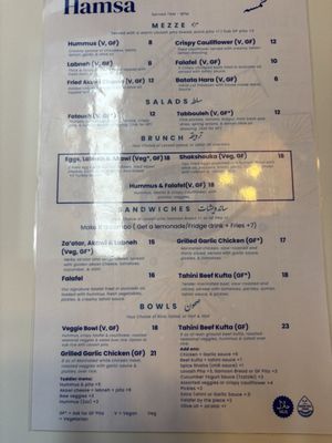 Menu photo 5 Hamsa Seattle, WA