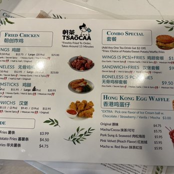 Tsaocaa - Bubble Tea Near Me - Queens, New York