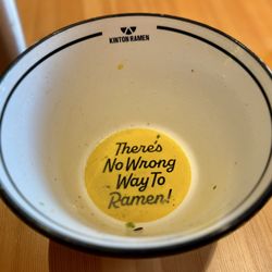 Kinton Ramen - Bottom of bowl