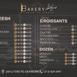 Al’Andalus mana’eesh Bakery