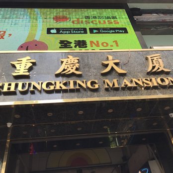 重慶大廈 - Landmarks & Historical Buildings Near Me - Hong Kong, HK