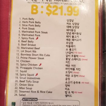Surawon BBQ - AYCE Menu as of July 2021 - Korean Near Me - Cerritos, California Surawon BBQ - AYCE Menu as of July 2021 - Korean Near Me - Cerritos, California