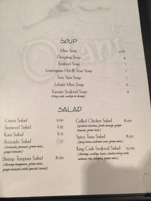 Menu photo 8 Otani Japanese Cuisine Gambrills, MD