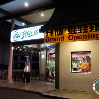 Wawaji - Hot Pot Near Me - Monterey Park, California Wawaji - Hot Pot Near Me - Monterey Park, California
