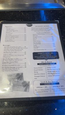 Menu photo 7 Koki's Teppanyaki Grille Tustin, CA Menu photo 7 Koki's Teppanyaki Grille Tustin, CA