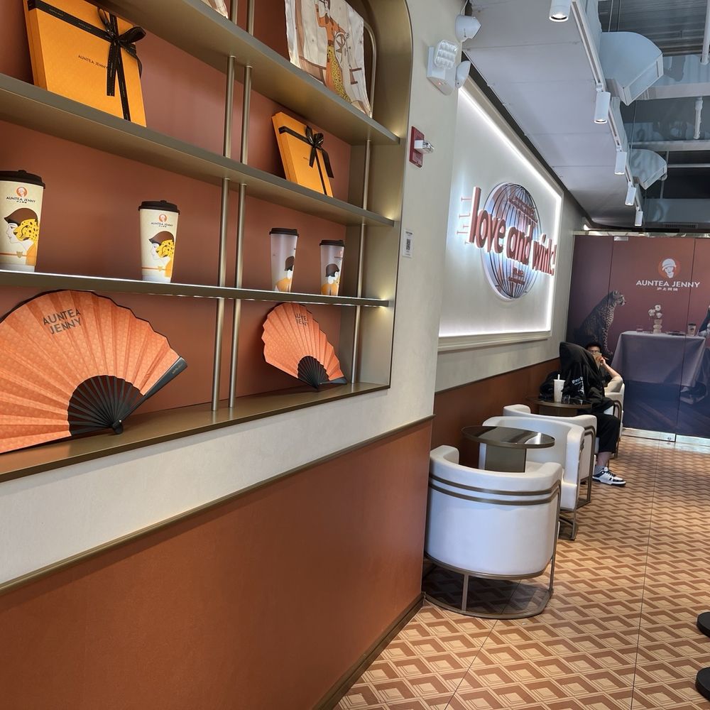 Auntea Jenny - Bubble Tea Near Me - Flushing, New York