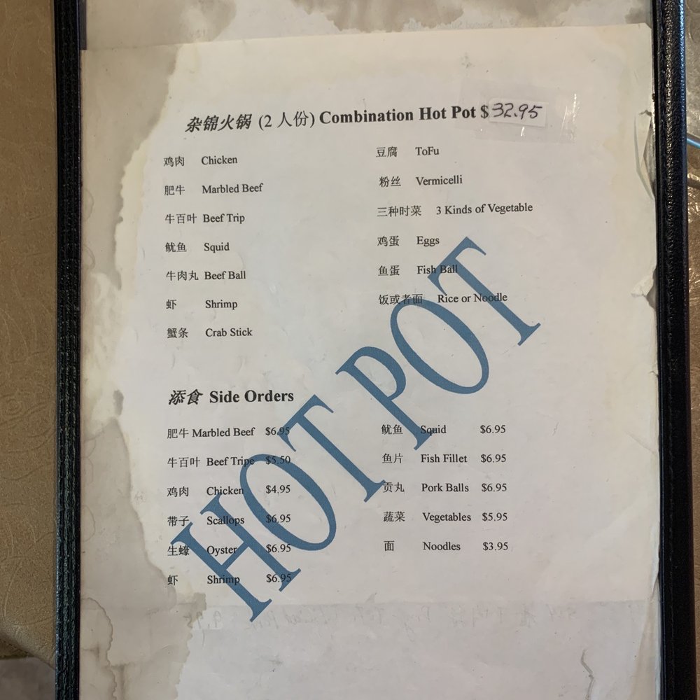 R House - Menu as of Mar 27, 2022 - Cantonese Near Me - Houston, Texas R House - Menu as of Mar 27, 2022 - Cantonese Near Me - Houston, Texas
