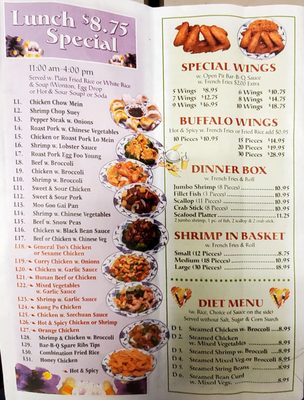 Menu photo 2 Hong Kong Restaurant Memphis, TN