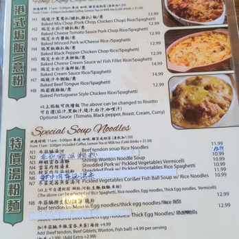 So Good Chinese Restaurant - Regular all day (11am-5pm) as of July 31, 2023 - Chinese Near Me - Richmond Hill, Ontario