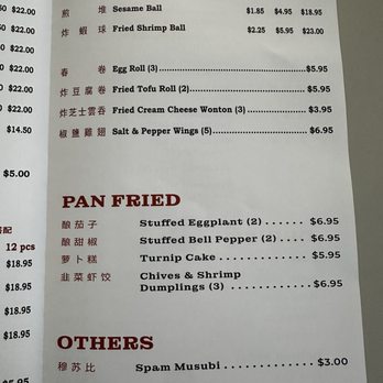 Tai Pan - Dim Sum Near Me - Sacramento, California