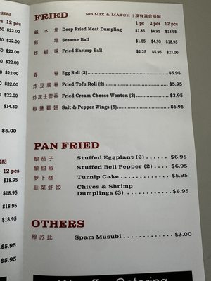 Menu photo 2 Tai Pan Sacramento, CA