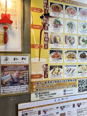 My Cup of Tea by null