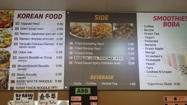 Menu photo 4 52M Teriyaki La Mirada, CA