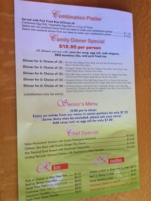 Menu photo 1 Lotus Chinese Cuisine Ashland, OH Menu photo 1 Lotus Chinese Cuisine Ashland, OH