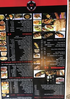 Menu photo 4 Umami Ramen And Grill Surrey, BC Menu photo 4 Umami Ramen And Grill Surrey, BC