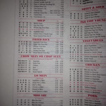 China Garden - the menu for the chinese restaurant - Chinese Near Me - Evansville, Indiana