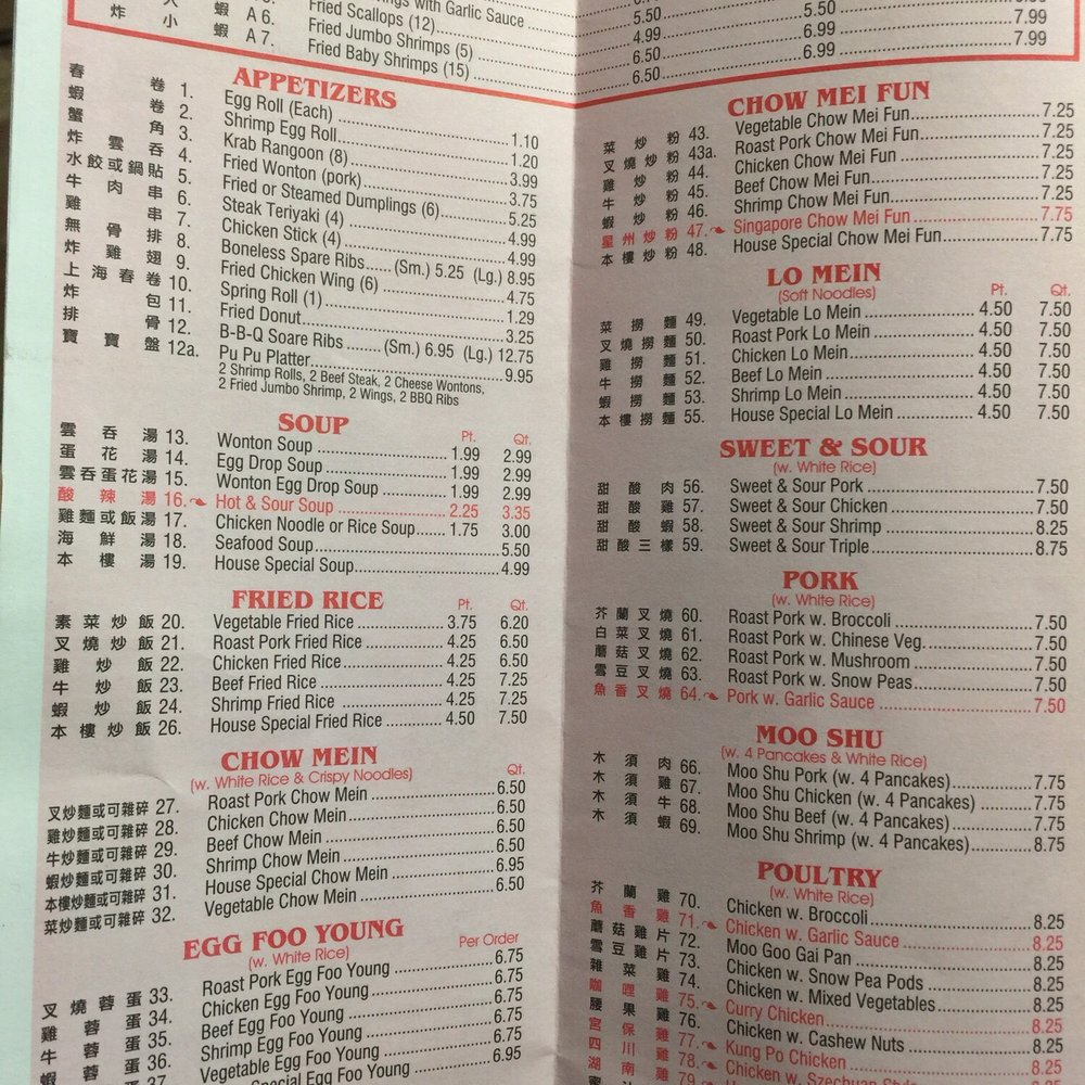 Sun Sun Garden - Menu - Chinese Near Me - Jacksonville, Florida Sun Sun Garden - Menu - Chinese Near Me - Jacksonville, Florida