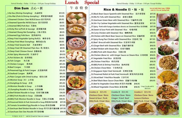 Menu photo 6 New Ginger & Soy Restaurant West Vancouver, BC