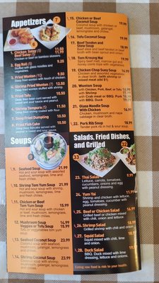 Menu photo 2 Khun Dom Thai Los Angeles, CA