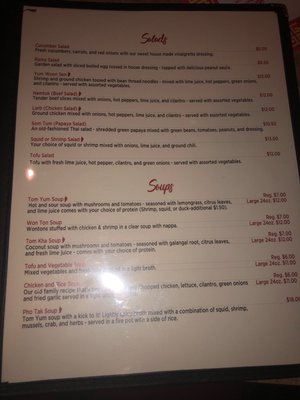 Menu photo 5 Ala Thai East Montgomery, AL Menu photo 5 Ala Thai East Montgomery, AL