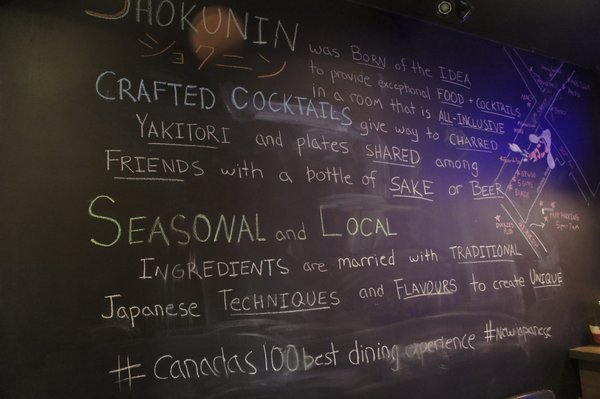 Menu photo 8 Shokunin Calgary, AB