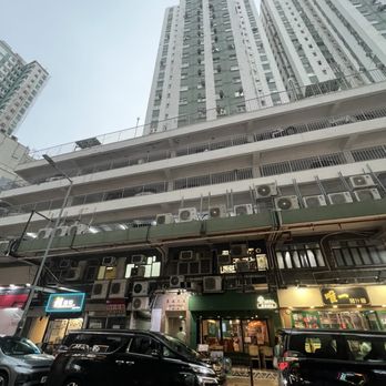 筲箕灣東大街 - Local Flavor Near Me - Hong Kong, HK