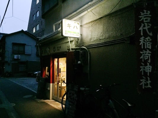 Kiha by null
