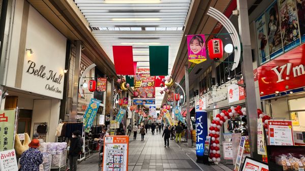 Osu Shotengai Shopping Street by null