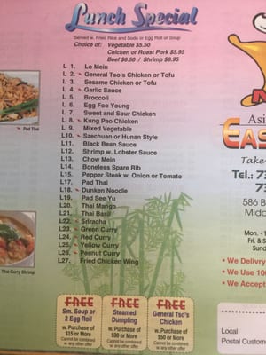 Menu photo 3 East Star Middlesex, NJ Menu photo 3 East Star Middlesex, NJ
