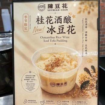 Soy Bean Chan Flower Shop - Florists Near Me - Flushing, New York Soy Bean Chan Flower Shop - Florists Near Me - Flushing, New York