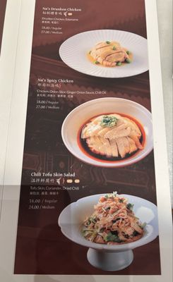 Menu photo 3 Bistro Na's Temple City, CA Menu photo 3 Bistro Na's Temple City, CA