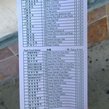 Dim Sum Express - Menu as of 08/2016 - Dim Sum Near Me - Monterey Park, California