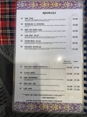 Menu photo 4 Thai Hut Restaurant Santa Maria, CA Menu photo 4 Thai Hut Restaurant Santa Maria, CA