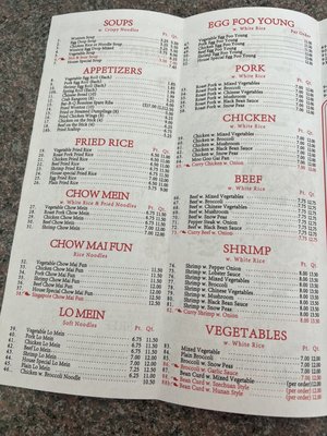 Menu photo 1 Great Wall Chinese Restaurant Columbus, IN Menu photo 1 Great Wall Chinese Restaurant Columbus, IN