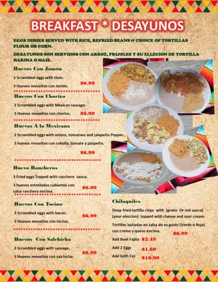 Menu photo 7 El Piquin Mexican Restaurant Grapevine, TX Menu photo 7 El Piquin Mexican Restaurant Grapevine, TX