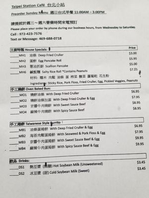 Menu photo 5 Taipei Station Cafe Plano, TX Menu photo 5 Taipei Station Cafe Plano, TX