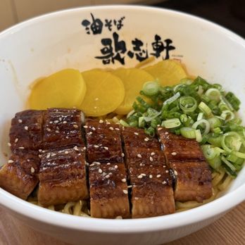 Kajiken - Unagi aburasoba - Ramen Near Me - Dublin, California