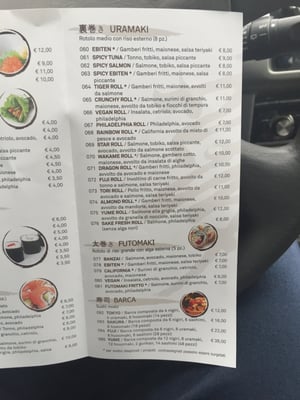 Menu photo 7 YUME Lissone, MB Menu photo 7 YUME Lissone, MB