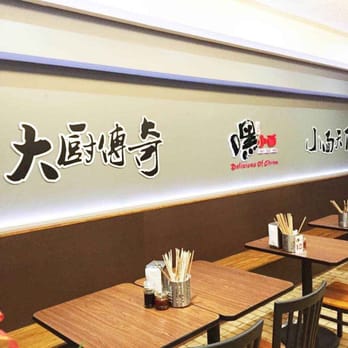 Hey Noodles - Decor - Chinese Near Me - Toronto, Ontario Hey Noodles - Decor - Chinese Near Me - Toronto, Ontario