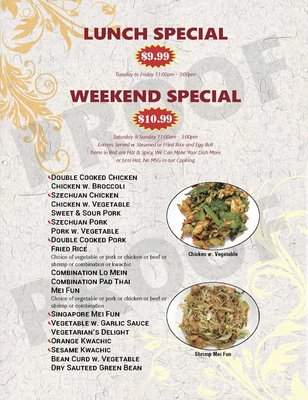 Menu photo 8 Asian Wind Lexington, KY