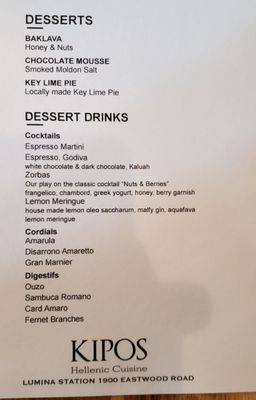 Menu photo 6 Kipos Hellenic Cuisine Wilmington, NC Menu photo 6 Kipos Hellenic Cuisine Wilmington, NC
