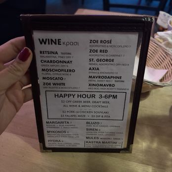 Greek Belly - Drink menu - Mediterranean Near Me - Springfield, Missouri