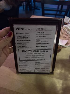 Menu photo 5 Greek Belly Springfield, MO