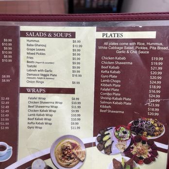 Damasco Mediterranean Cuisine - Mediterranean Near Me - Yucaipa, California Damasco Mediterranean Cuisine - Mediterranean Near Me - Yucaipa, California