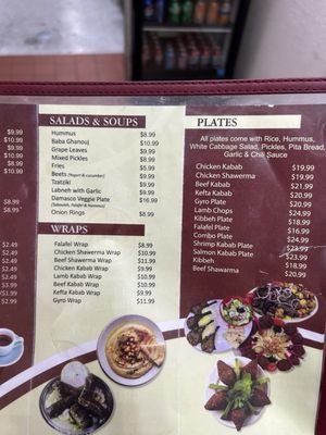 Menu photo 2 Damasco Mediterranean Cuisine Yucaipa, CA Menu photo 2 Damasco Mediterranean Cuisine Yucaipa, CA
